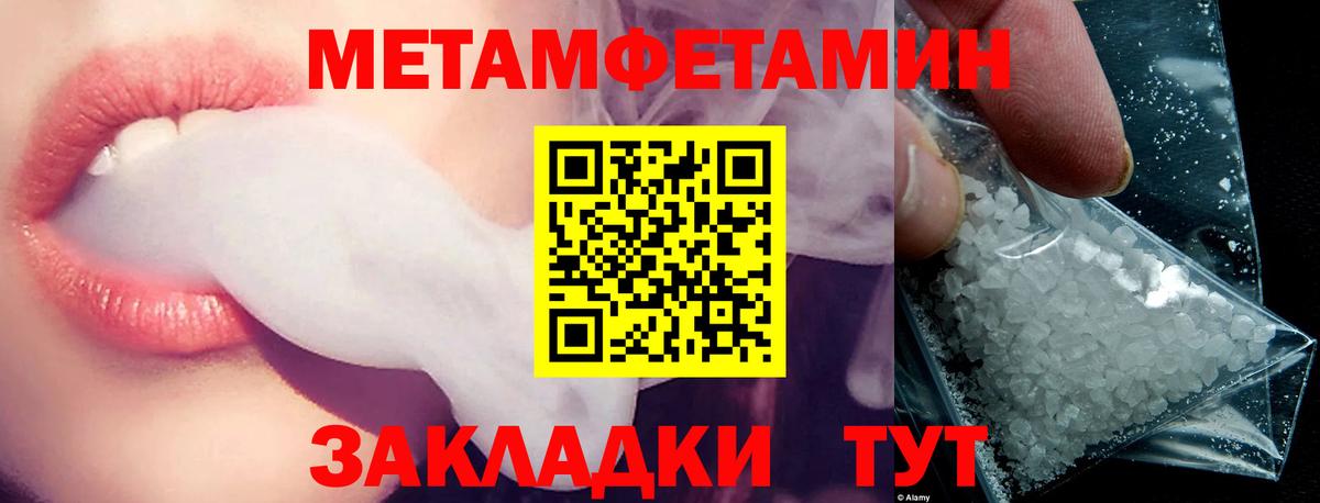 АМФЕТАМИН Premium  АМФ  Амфетамин  Рассказово  Вход с VPN 