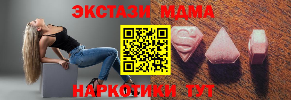Экстази 99% Рассказово