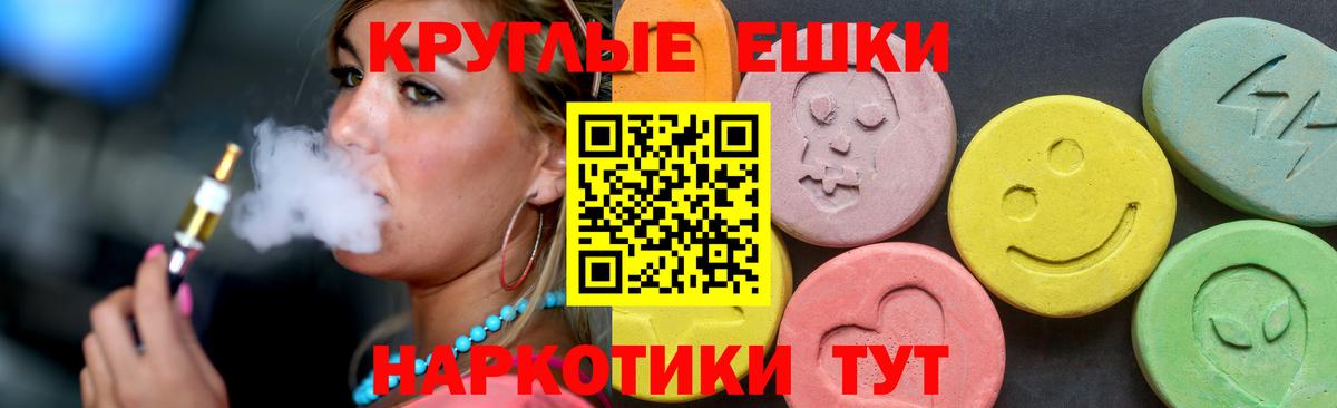 Экстази louis Vuitton  Вход с VPN  ЭКСТАЗИ  Ecstasy 280 MDMA  мега ссылка  Рассказово 