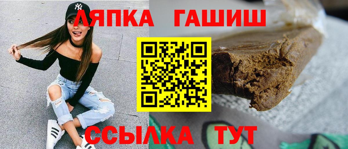 Гашиш 40% ТГК  Гашиш  ГАШ AMNESIA HAZE  наркота  Вход с VPN  Рассказово 