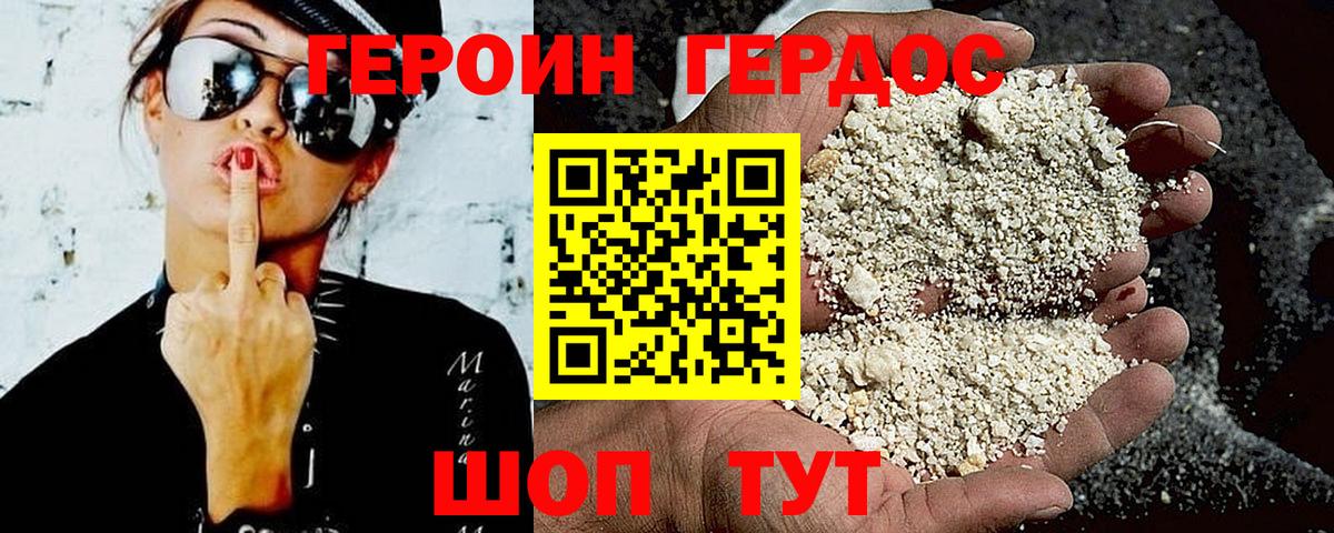 КОКАИН Рассказово