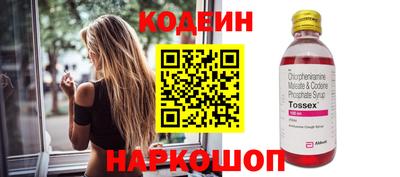 молекула духа Новокубанск