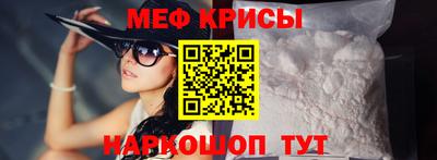 молекула духа Новокубанск