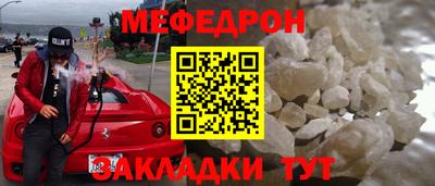 молекула духа Новокубанск