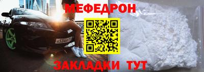 молекула духа Новокубанск