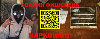 молекула духа Новокубанск