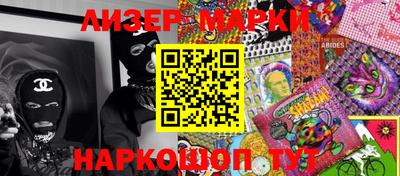 меф Новозыбков