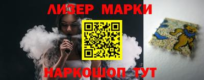 меф Новозыбков