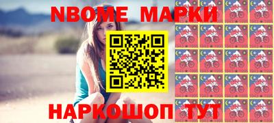 меф Новозыбков