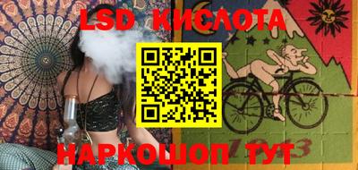кокаин перу Новодвинск