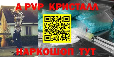 меф Новозыбков