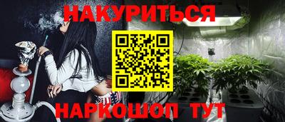 меф Новозыбков