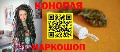 молекула духа Новокубанск