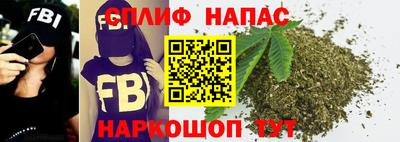 молекула духа Новокубанск