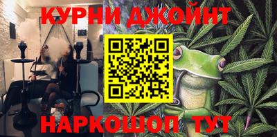 меф Новозыбков