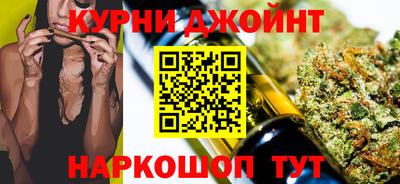 молекула духа Новокубанск