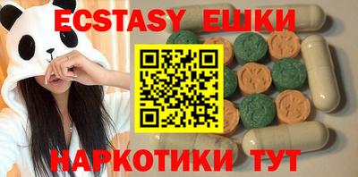 кокаин перу Новодвинск