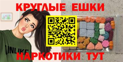 меф Новозыбков