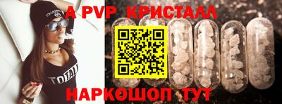 молекула духа Новокубанск
