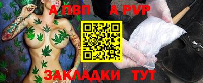 кокаин перу Новодвинск