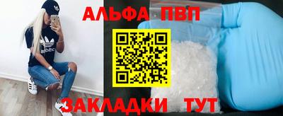 меф Новозыбков