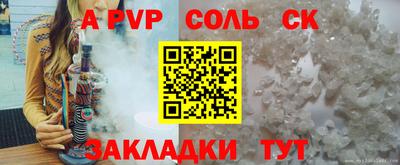 меф Новозыбков