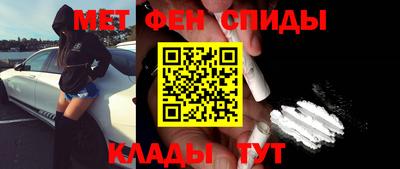 молекула духа Новокубанск