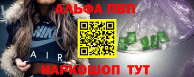молекула духа Новокубанск