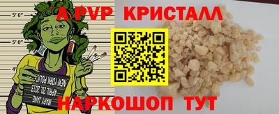 кокаин перу Новодвинск