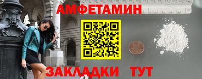 меф Новозыбков