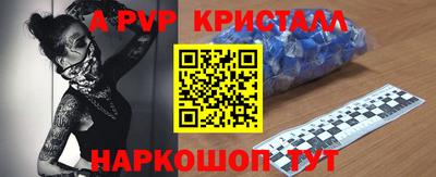 кокаин перу Новодвинск