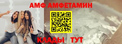 меф Новозыбков