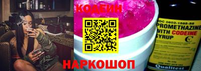 молекула духа Новокубанск