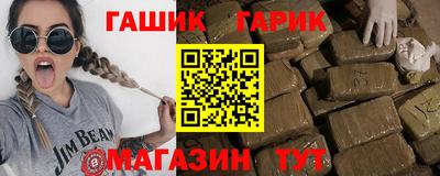 молекула духа Новокубанск