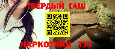 молекула духа Новокубанск