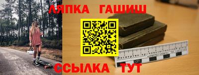 меф Новозыбков