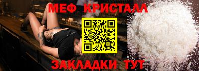 молекула духа Новокубанск