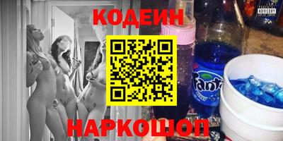 меф Новозыбков