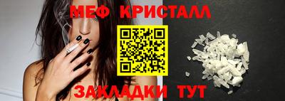 молекула духа Новокубанск