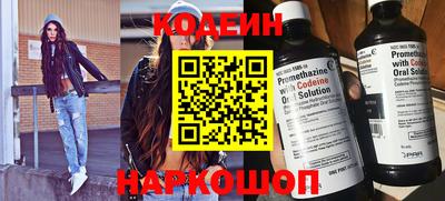 кокаин перу Новодвинск