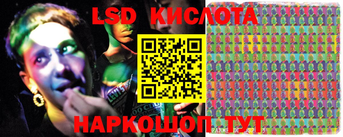 Наркотические марки  Марки 25I-NBOMe 1500мкг  Вход с VPN  Рассказово 