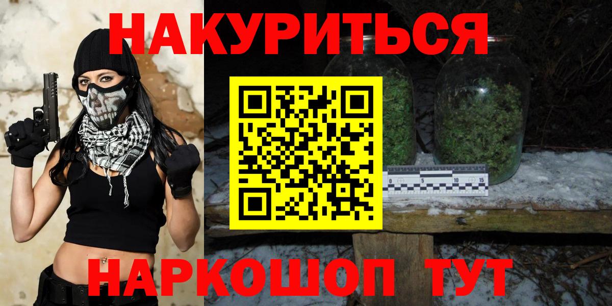Марихуана ГИДРОПОН  Марихуана марихуана  Рассказово  Вход с VPN  Каннабис LSD WEED 