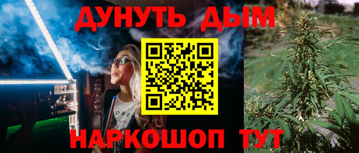 Конопля семена Рассказово